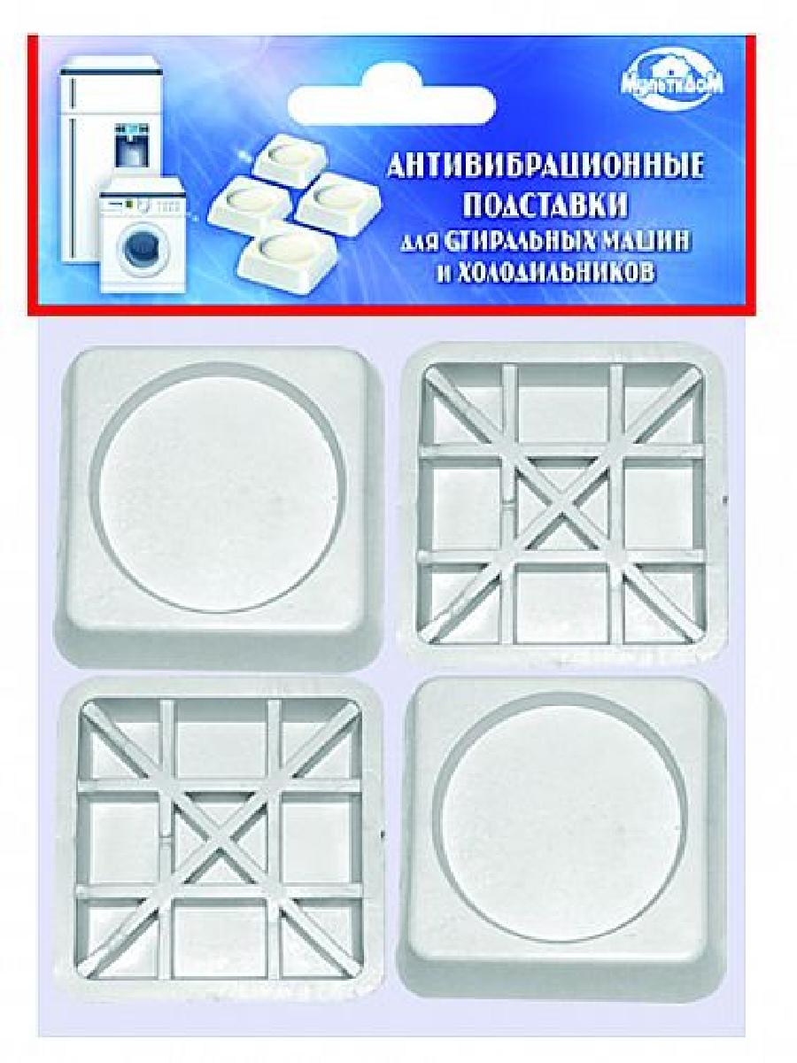 Антивибрационные подставки для стиральных машин и холодильников (квадратные) -  лб-100