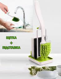 Ершик для посуды