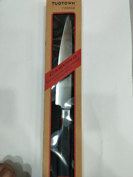 Нож кухонный TUOTOWN 408003 для нарезки 20см