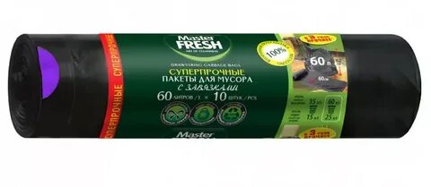 Мешки для мусора  с завязками 60л