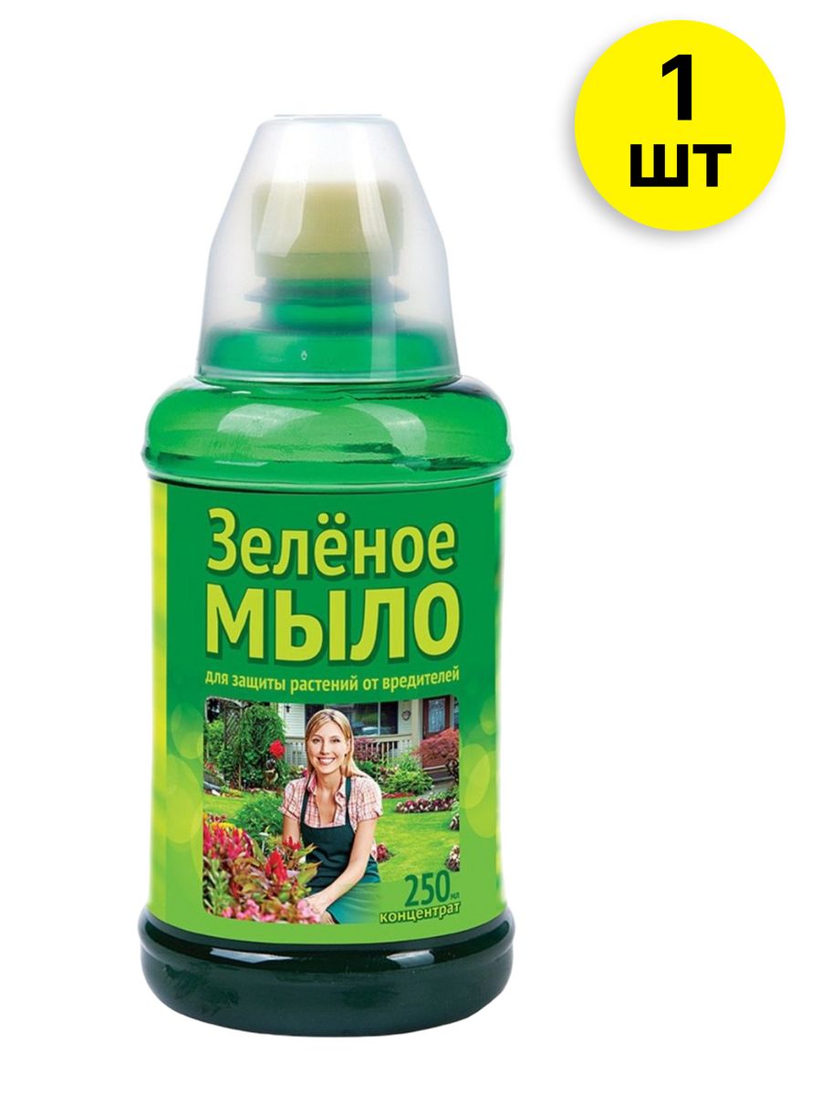 Зеленое мыло 250мл