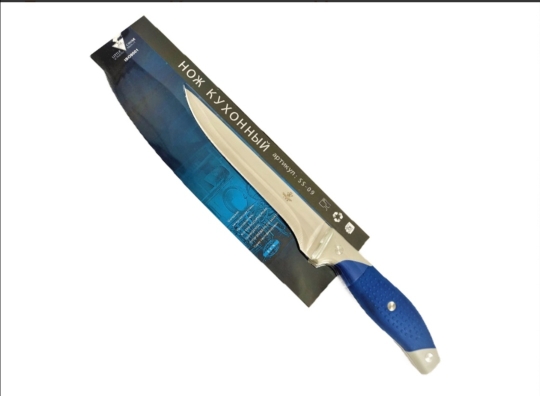Нож кухонный с синей ручкой - SS-09