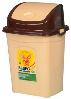 Ведро для мусора  7л бежевый