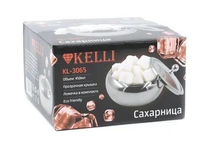 Сахарница KELLI - KL-3065