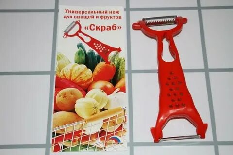 Нож СКРАБ красный ЛБ-124 для овощей и фруктов