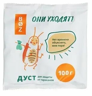 Дуст для защиты от тараканов BOZ, 100 гр