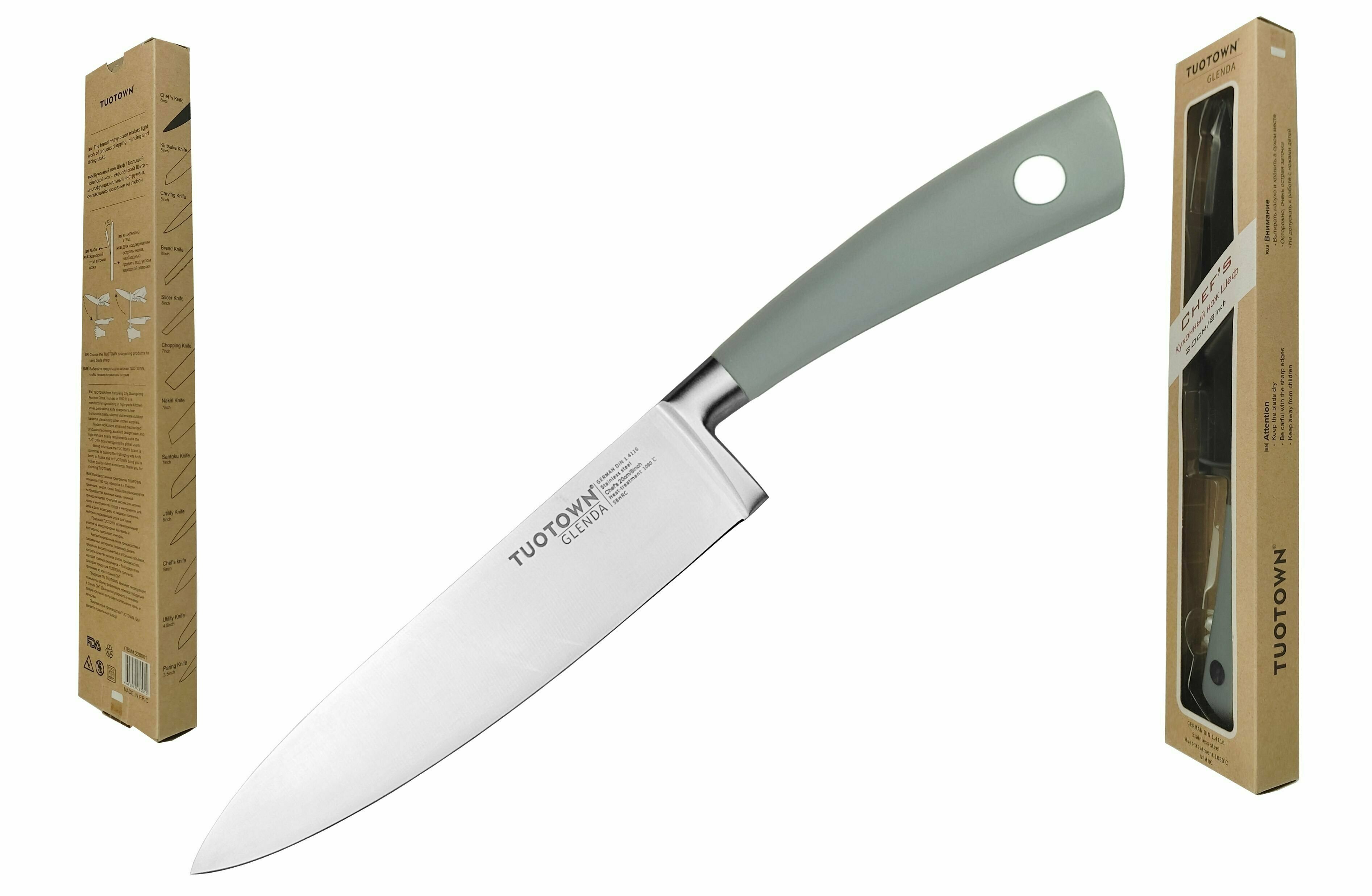 Кухонный нож шеф GLENDA 228001