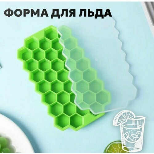 Силиконовая формы для льда