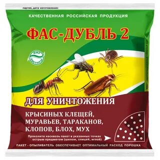 ФАС-ДУБЛЬ 2 порошок от муравьёв, блох, тараканов, клещей и клопов