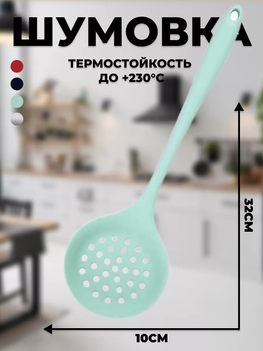 ШУМОВКА силиконовый зеленый Gawinmay