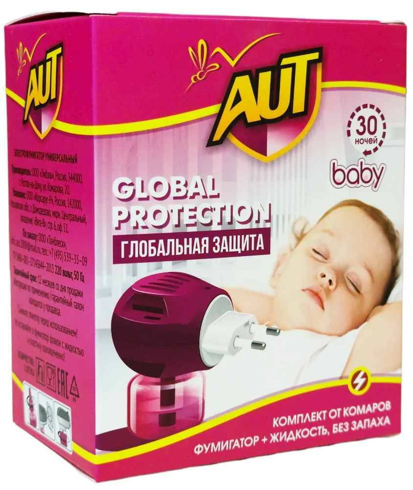 Набор детскый aut