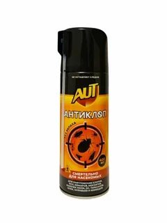 Антиклоп aut