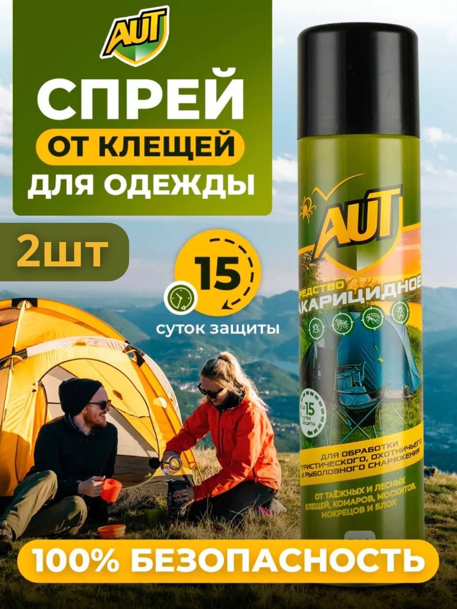 Aut средство акарицидно