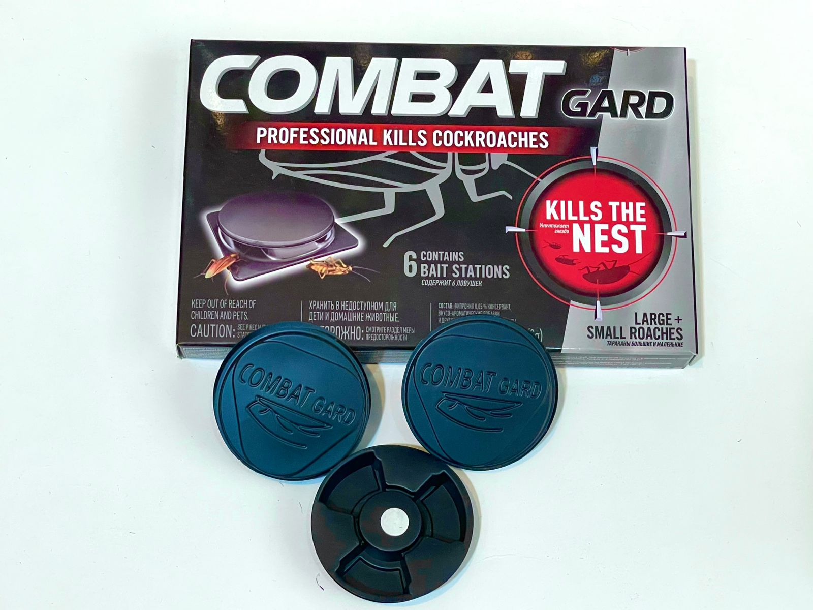 COMBAT GARD ловушка