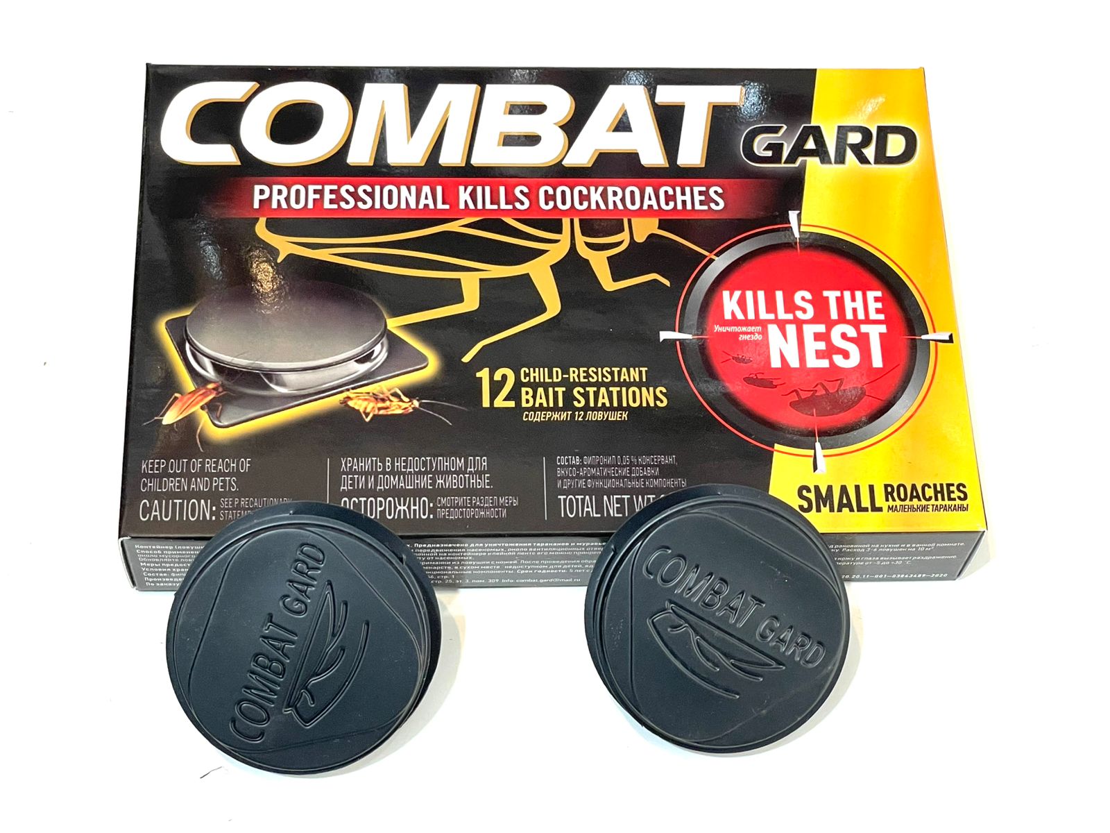 COMBAT GARD ловушка