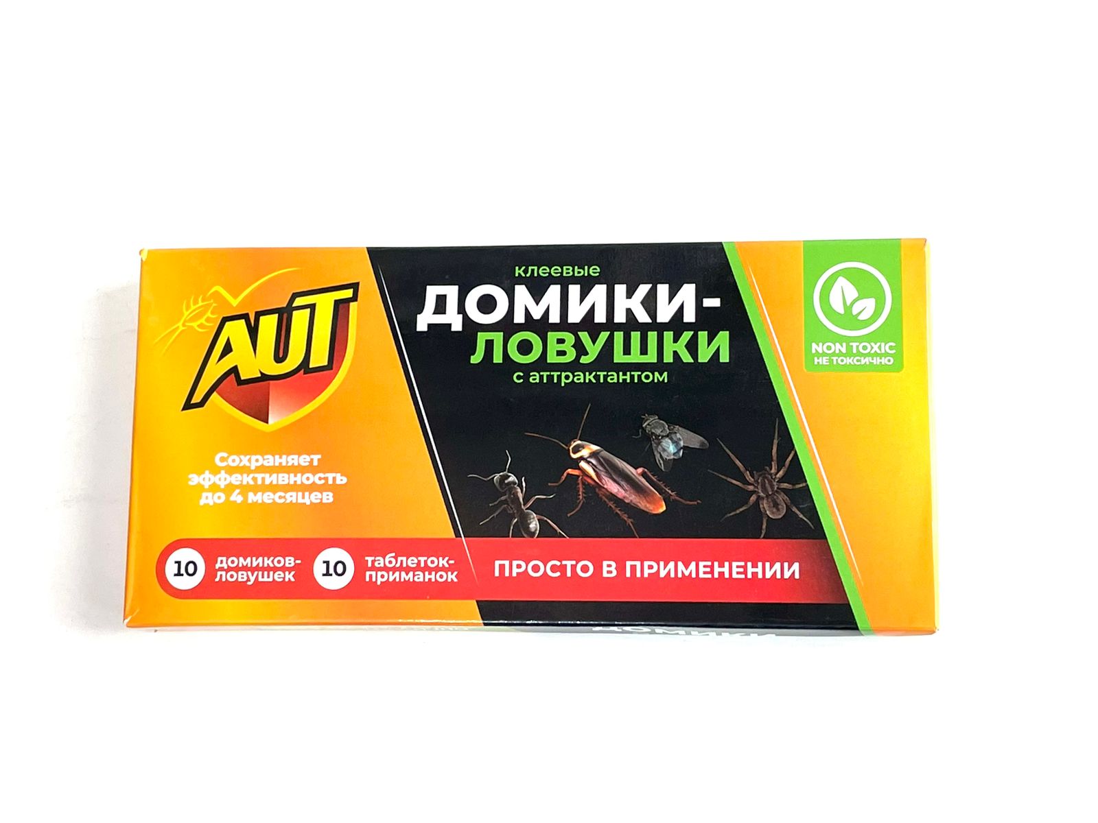 Aut домики ловушки