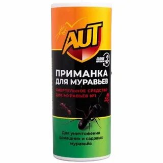 СРЕДСТВО от домашних муравьев AUT