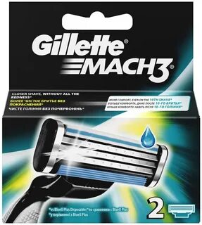 Кассеты сменные для бритья  Mach3 Gillette 2шт уп