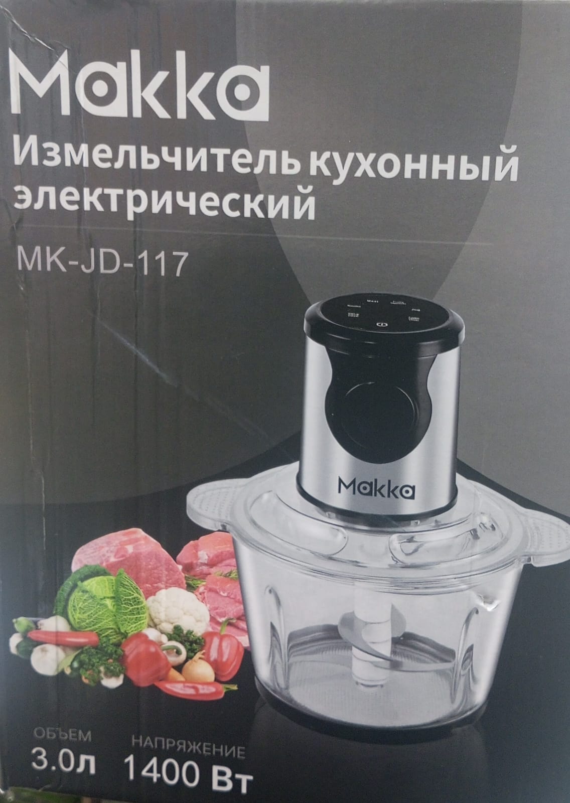 Измельчитель кухонный электрический 1400Вт 3л -117  МАККА