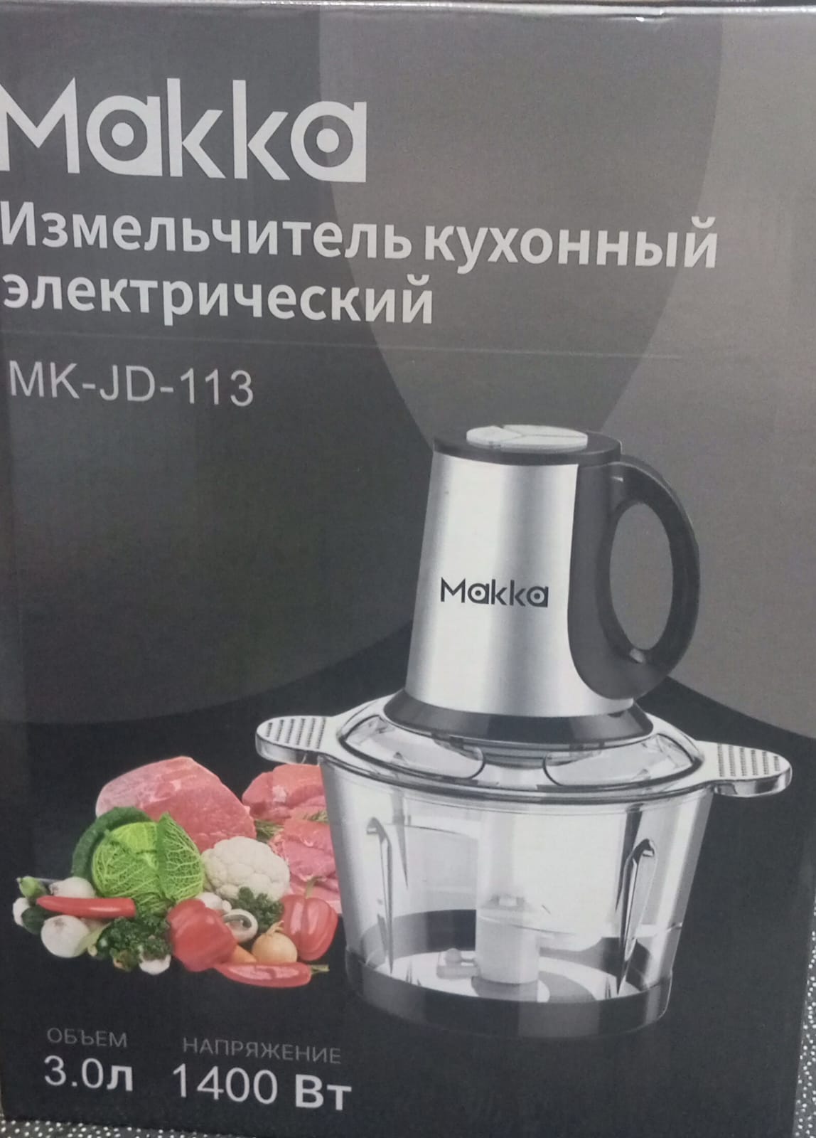 Измельчитель кухонный электрический 1400Вт 3л -113 МАККА