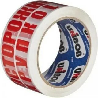 Скотч хрупкая дин 130м