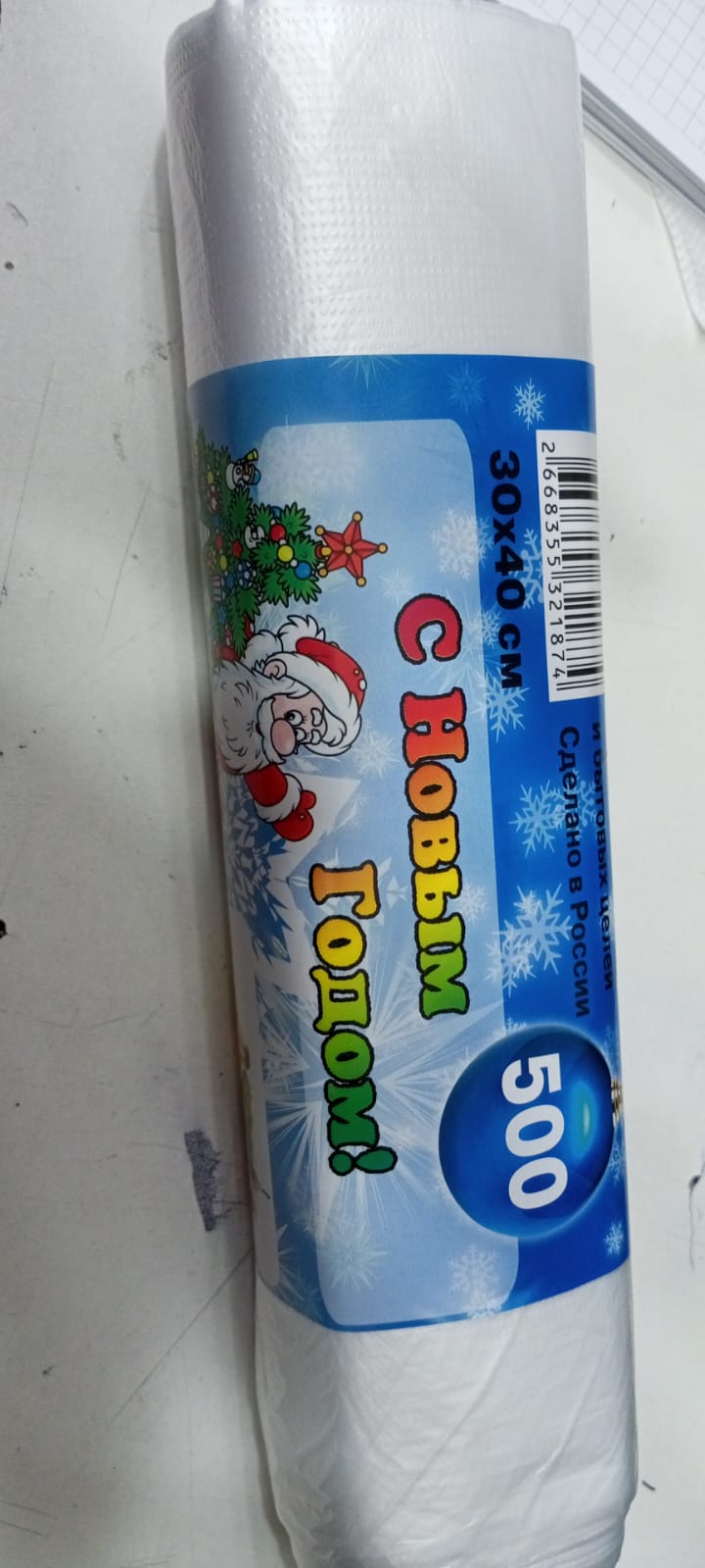 Фасовочные пакеты с новым годом 30х40