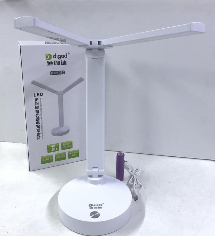 Лампа настольная со съемным аккумулятором с двумя плафонами