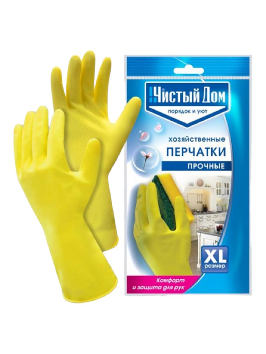 Перчатки хозяйственные (м) чистый дом